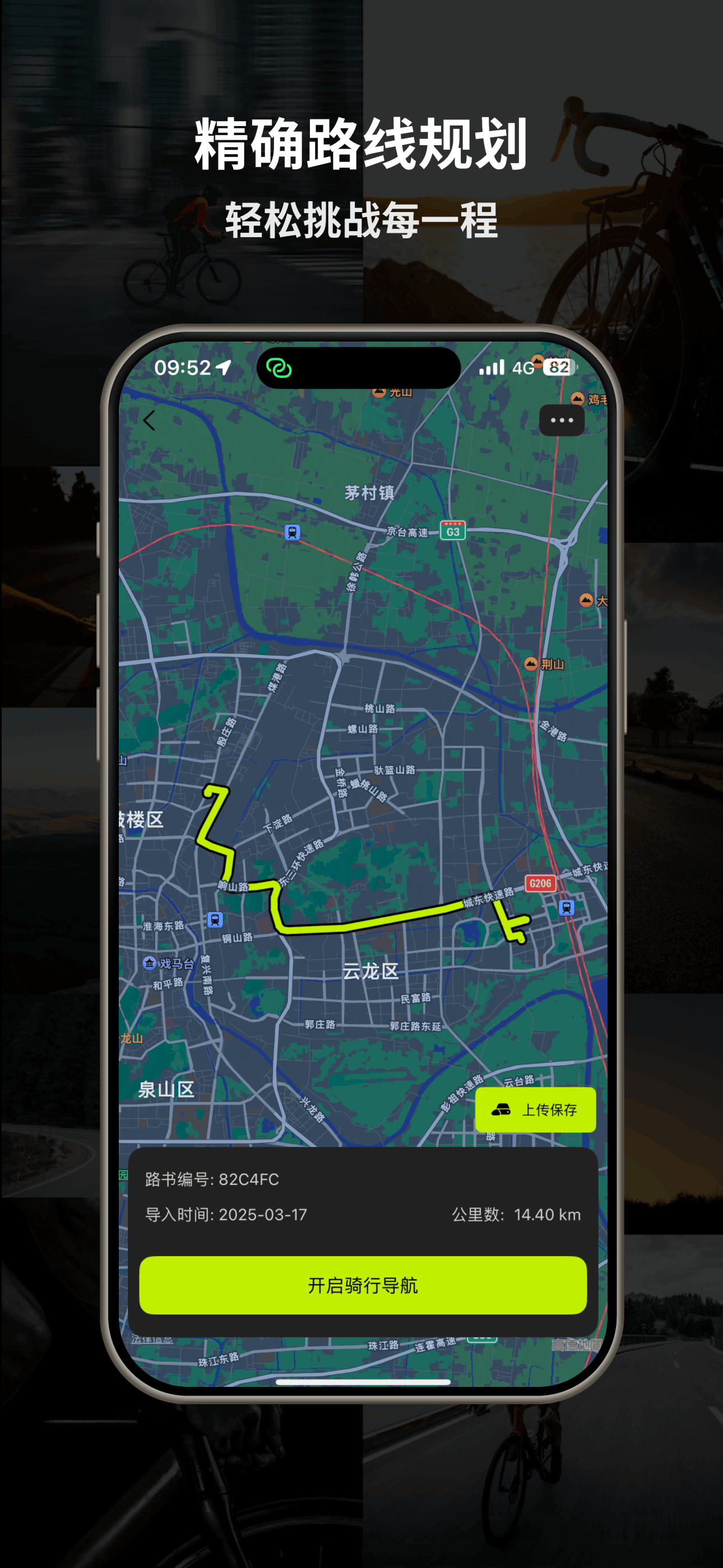 界面2